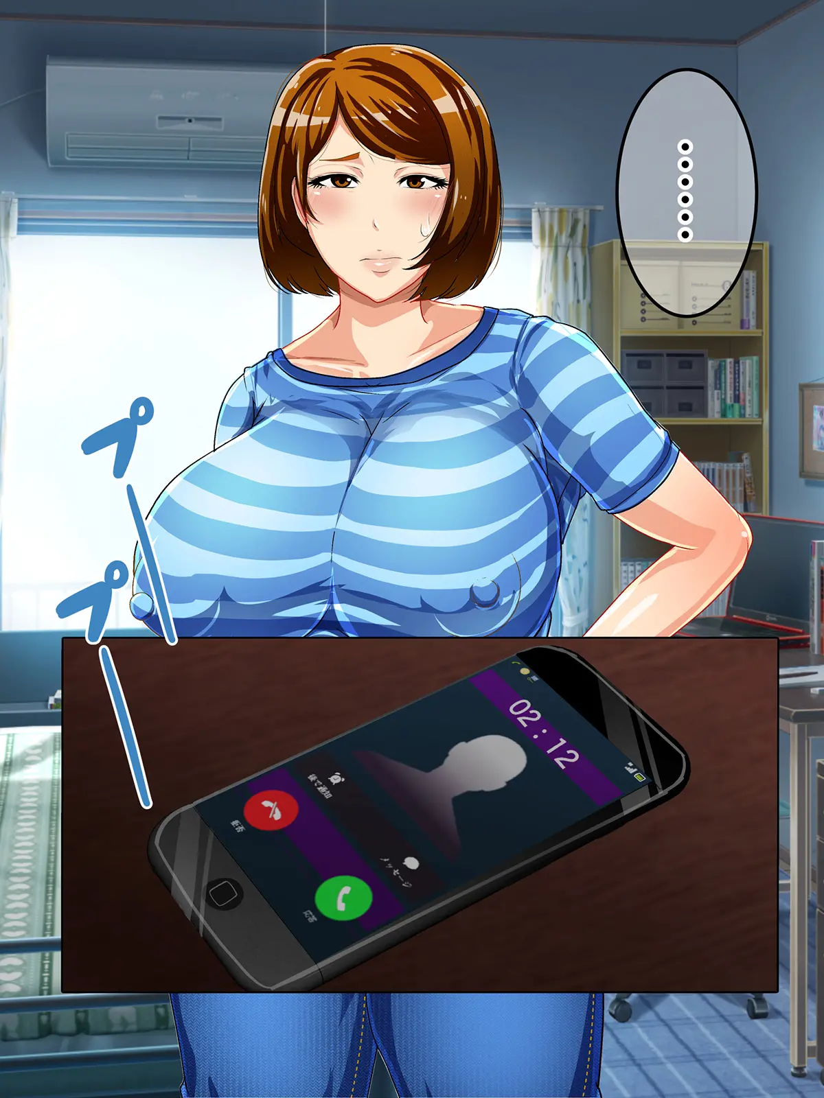 Shoushika Taisaku Houan Idenshi Matching De Kaa-San To Matching Shichatta!? | 저출산 대책 법안 유전자 매칭에서 엄마랑 매칭되어 버렸다!?